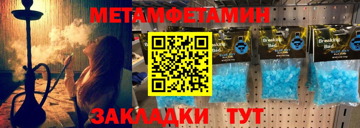 Amphetamine  Вход с VPN  Кулебаки  АМФ Premium 