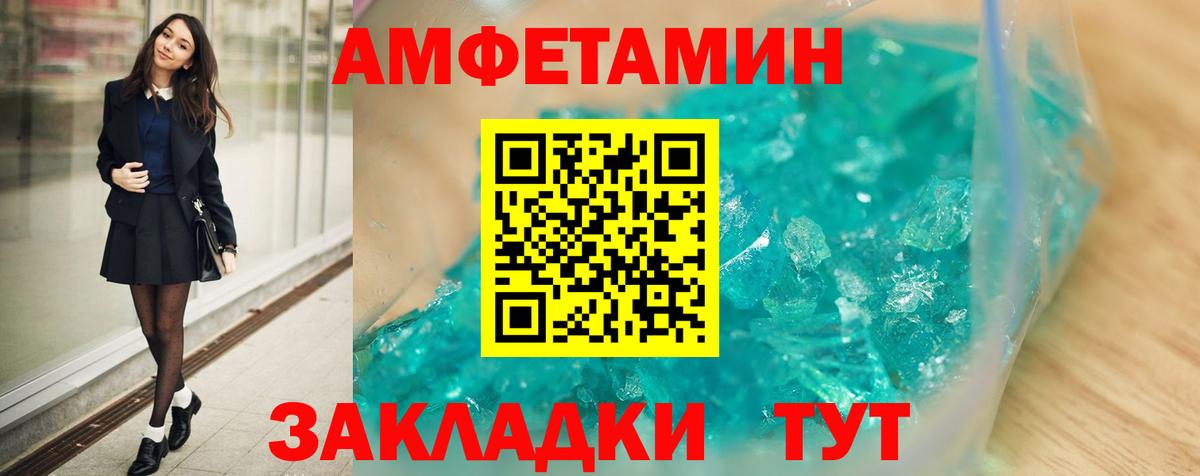Конопля  Кулебаки  Мефедрон кристаллы  ГАШИШ  МЕТАМФЕТАМИН  Alpha PVP СК кристаллы  ГАШИШ  Cocaine  Вход с VPN 