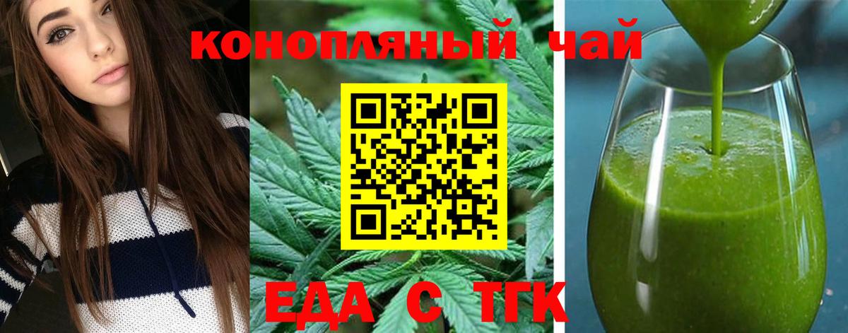 Canna-Cookies марихуана Кулебаки