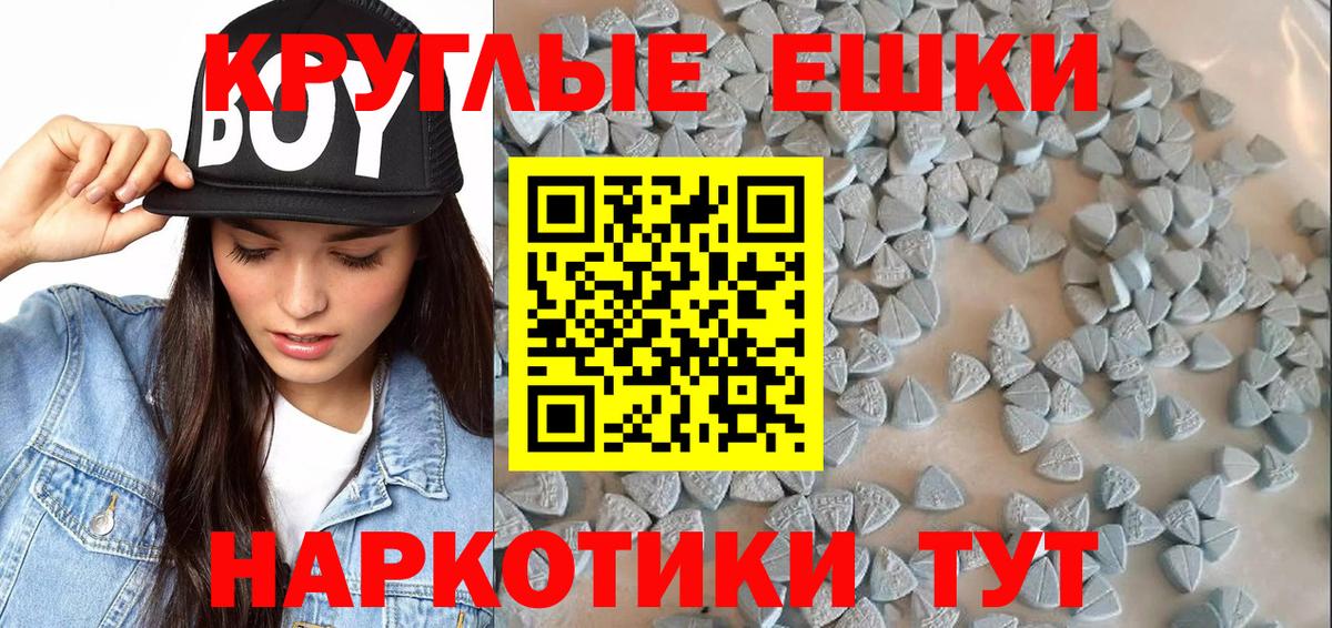 ЭКСТАЗИ 300 mg  ЭКСТАЗИ таблы  Вход с VPN  Ecstasy  Кулебаки 