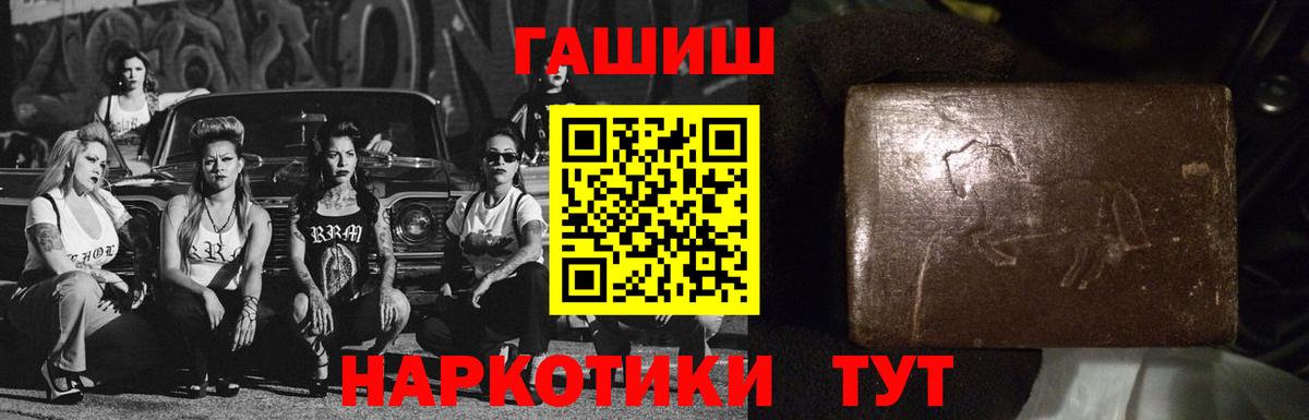 ГАШ гарик  Вход с VPN  ГАШ  Кулебаки 