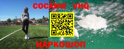 альфа пвп VHQ Бузулук