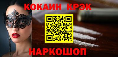 дурь Будённовск