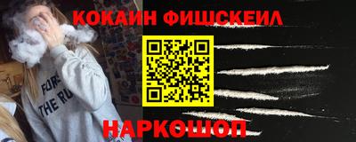 альфа пвп VHQ Бузулук