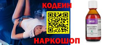 спиды Ярцево