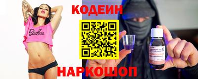альфа пвп VHQ Бузулук