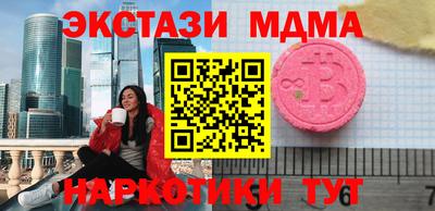 альфа пвп VHQ Бузулук