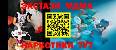 амфетамин Бугуруслан