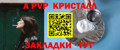 герыч Янаул