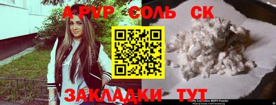 сатива Ярославль
