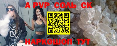 альфа пвп VHQ Бузулук