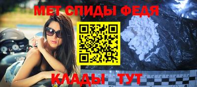 амфетамин Бугуруслан