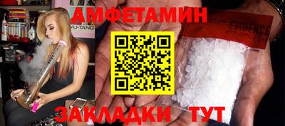амфетамин Бугуруслан