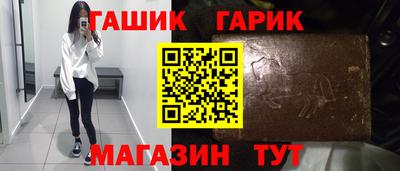 амфетамин Бугуруслан