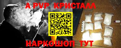 дурь Будённовск