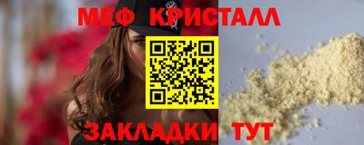 альфа пвп VHQ Бузулук