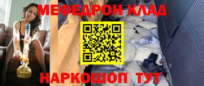 альфа пвп VHQ Бузулук