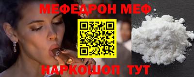 альфа пвп VHQ Бузулук