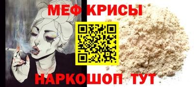 амфетамин Бугуруслан
