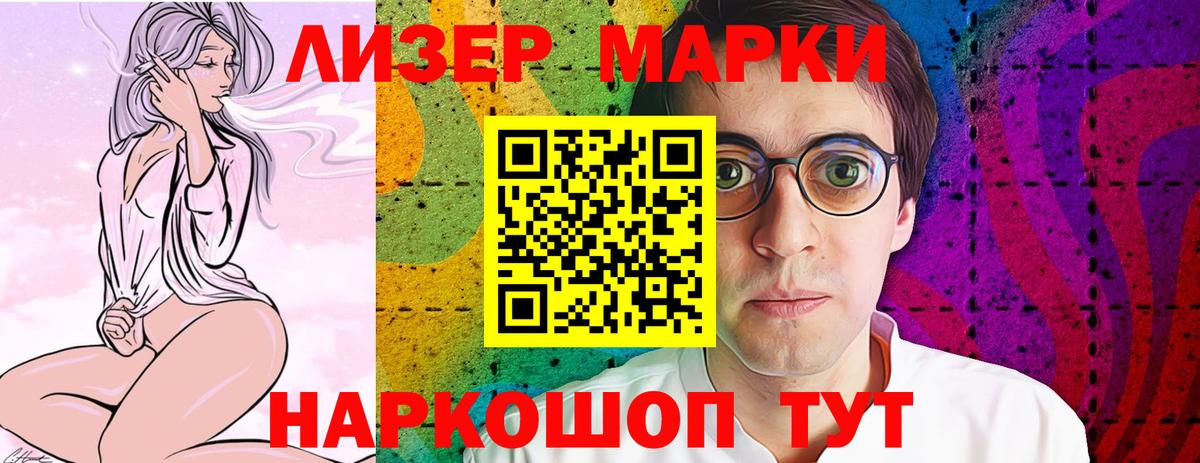 ЛСД экстази кислота Кулебаки