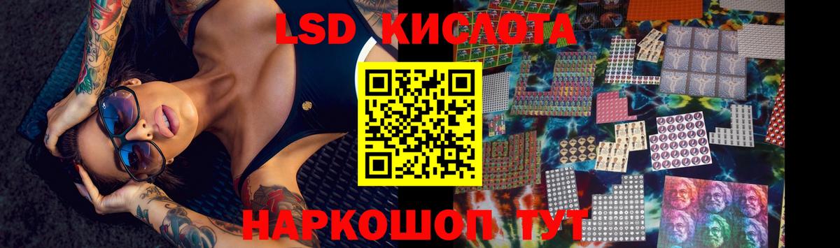 Лсд 25 экстази кислота  Вход с VPN  Кулебаки  LSD-25 экстази ecstasy 