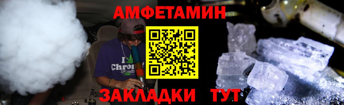 Кулебаки  МЕТАМФЕТАМИН мет  Вход с VPN 