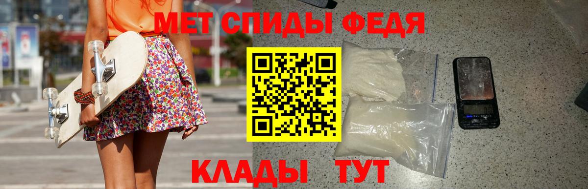 Первитин пудра Кулебаки