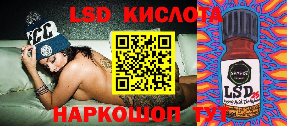 Марки NBOMe 1,5мг Кулебаки