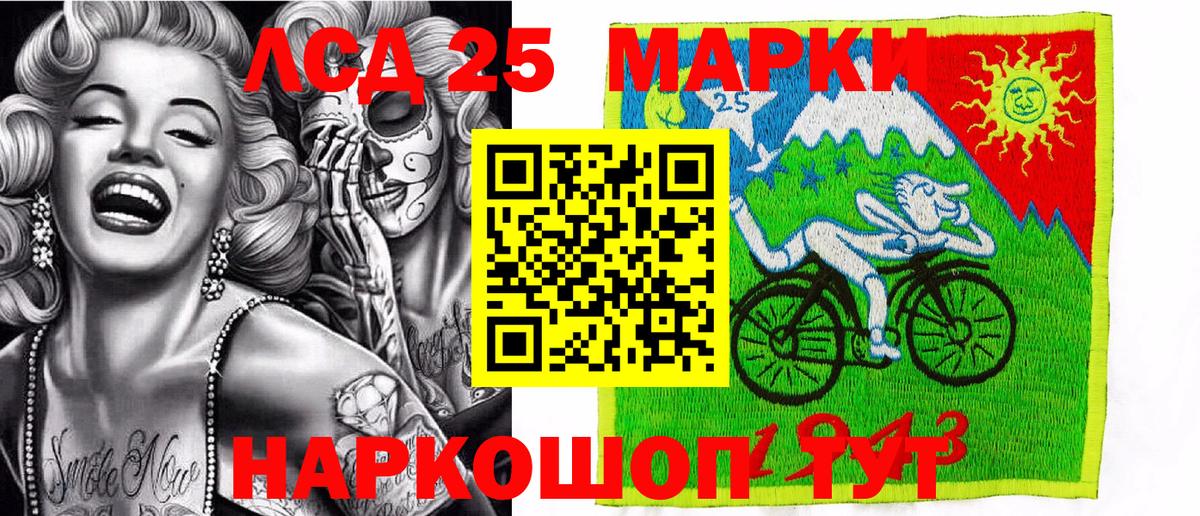 Кулебаки  Наркотические марки  Марки N-bome 1,8мг  Вход с VPN  Марки N-bome 1,8мг 