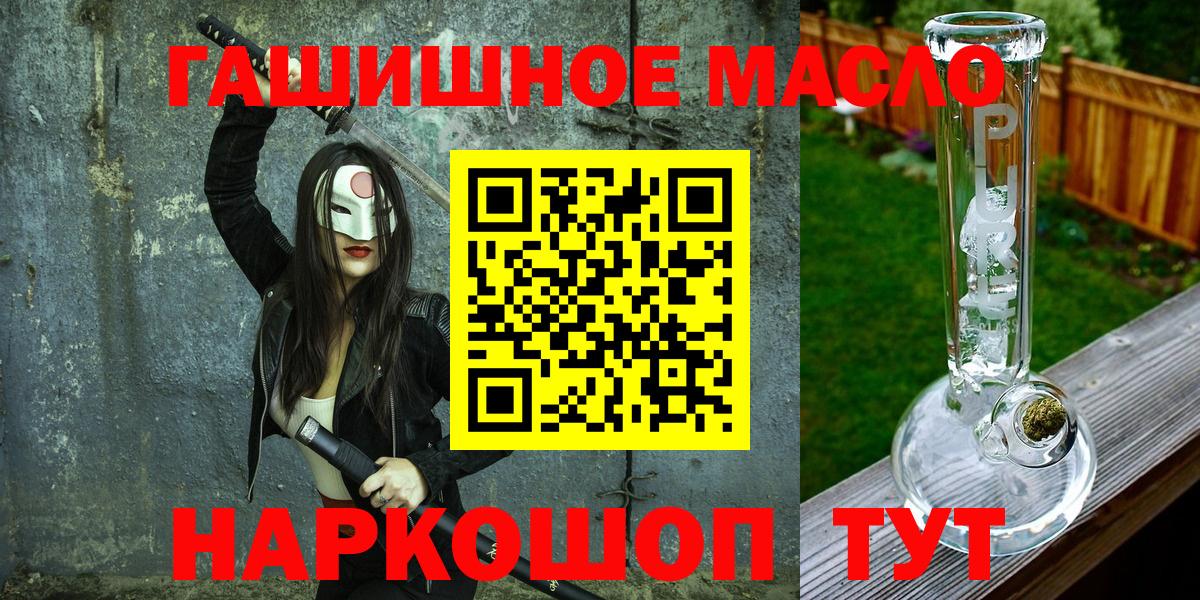 ТГК вейп с тгк Кулебаки