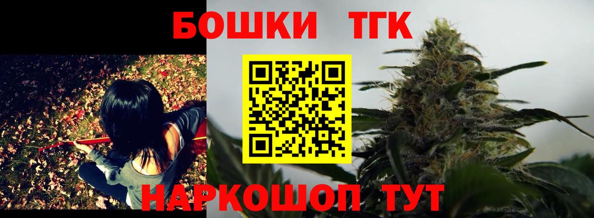 Шишки марихуана MAZAR  Вход с VPN  МАРИХУАНА White Widow  Кулебаки 